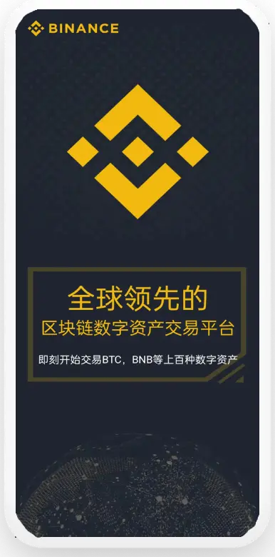 币anapp最新版